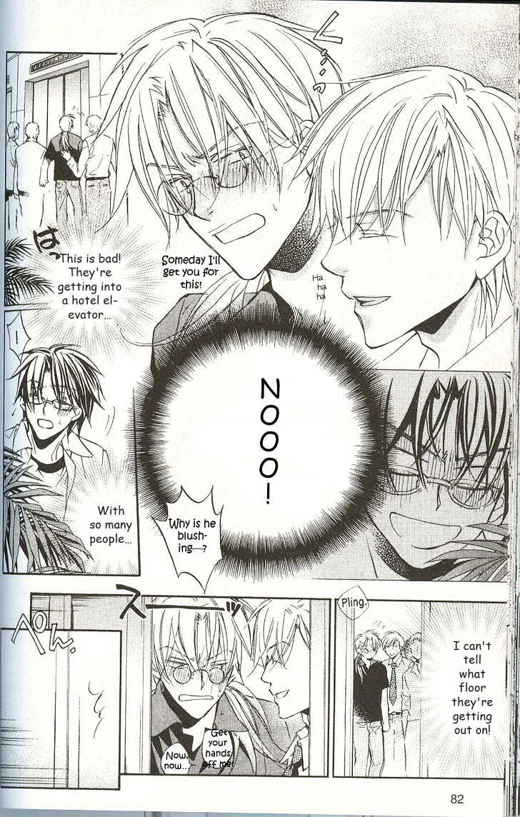 Koisuru Boukun Chapter 3.3 page 8 - Vol.03 Chapter 3 : Step 3