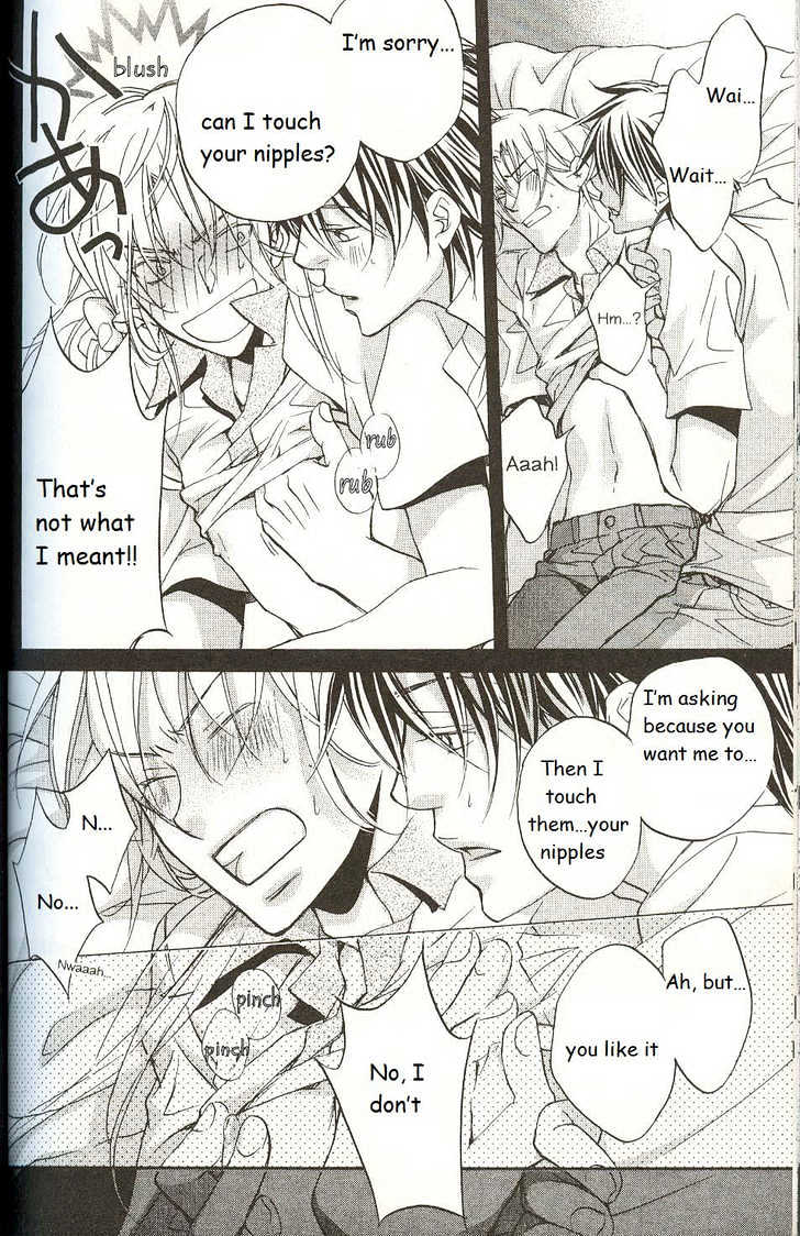 Koisuru Boukun Chapter 3.4 page 16 - Vol.03 Chapter 4 : Step 4