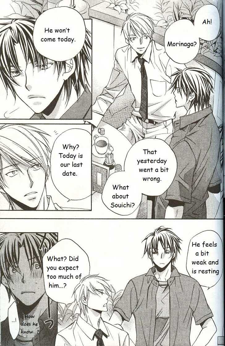 Koisuru Boukun Chapter 3.4 page 27 - Vol.03 Chapter 4 : Step 4
