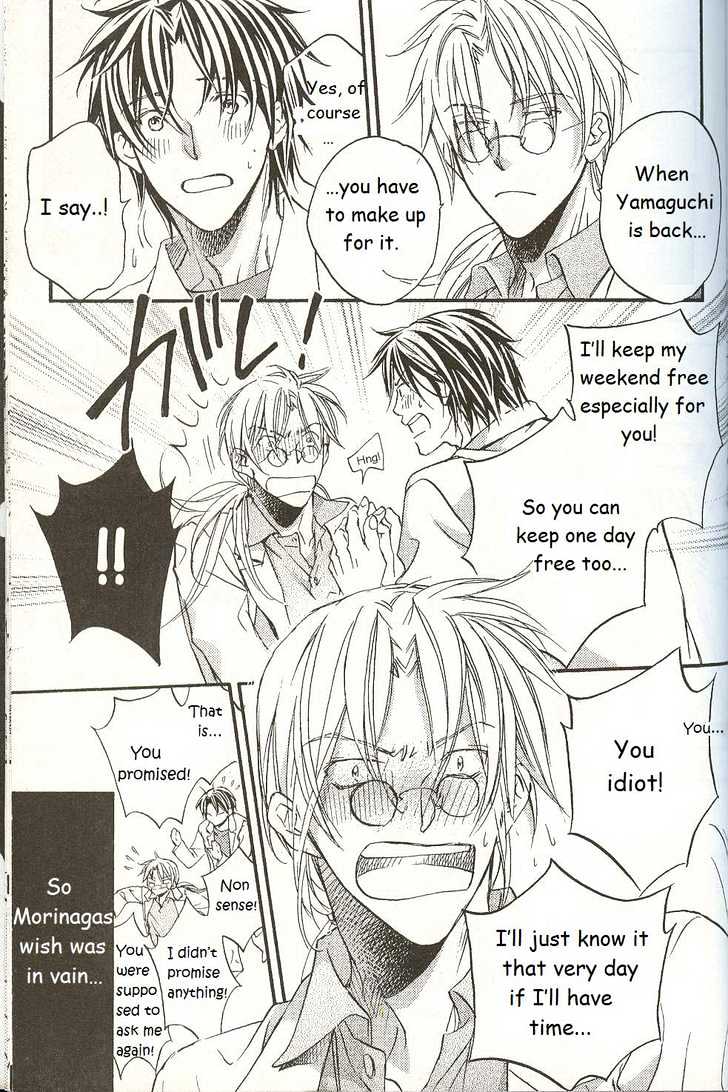 Koisuru Boukun Chapter 3.5-5 page 2 - Vol.3 Chapter 5.5