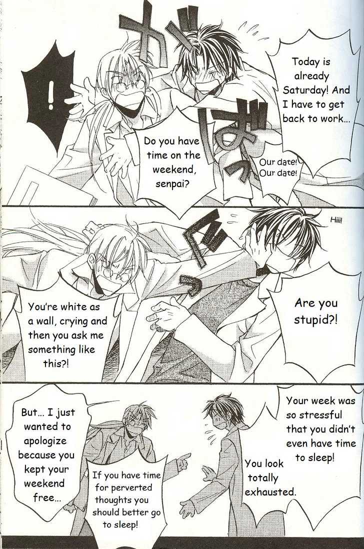 Koisuru Boukun Chapter 3.5-5 page 4 - Vol.3 Chapter 5.5