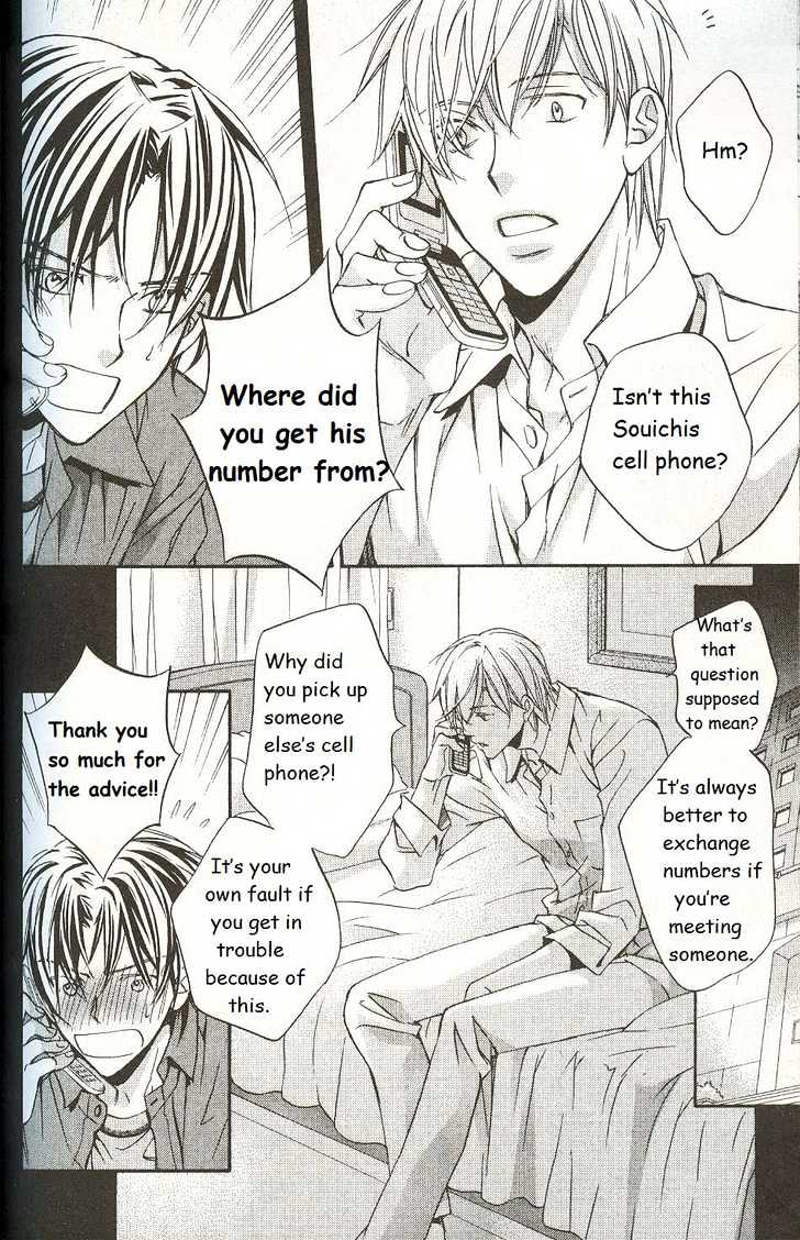 Koisuru Boukun Chapter 3.5 page 12 - Vol.03 Chapter 5 : Step 5