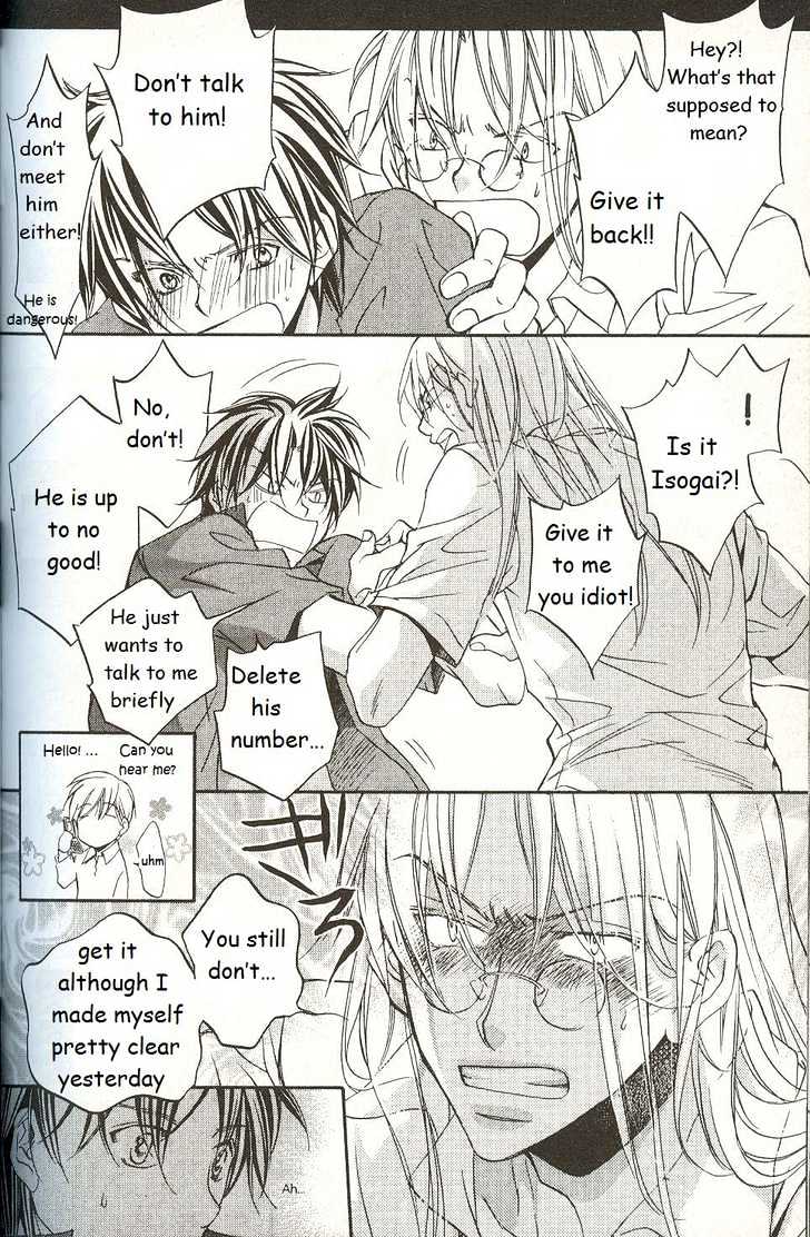 Koisuru Boukun Chapter 3.5 page 14 - Vol.03 Chapter 5 : Step 5
