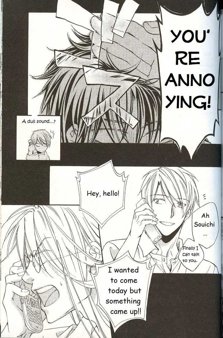 Koisuru Boukun Chapter 3.5 page 15 - Vol.03 Chapter 5 : Step 5
