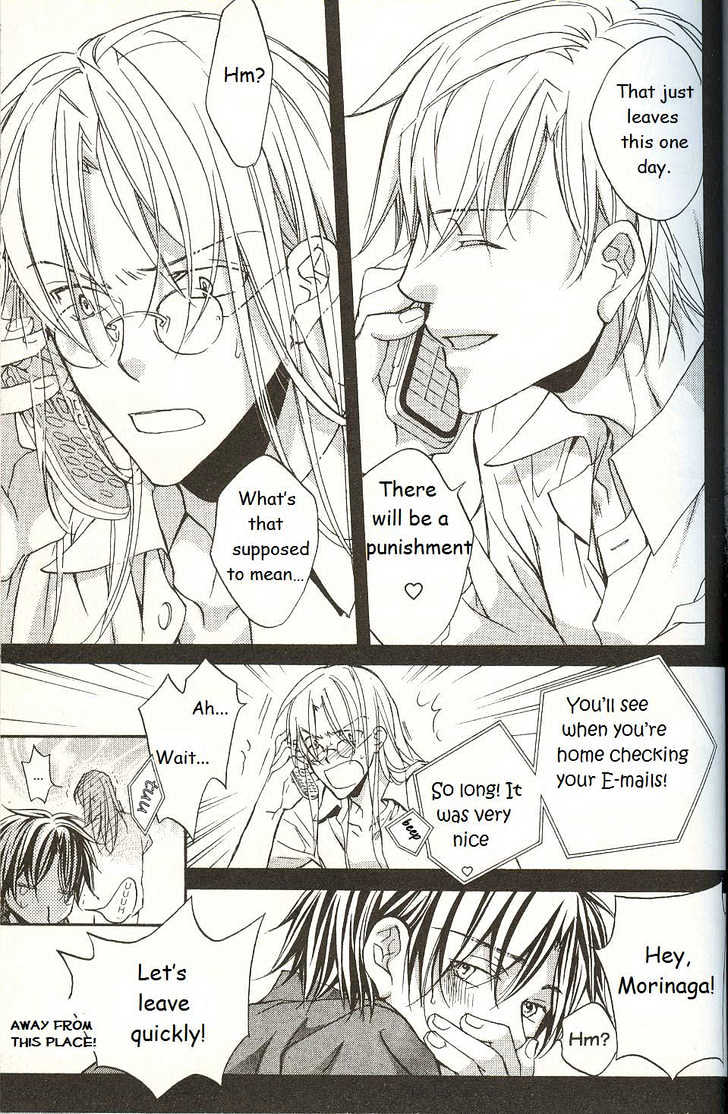 Koisuru Boukun Chapter 3.5 page 17 - Vol.03 Chapter 5 : Step 5