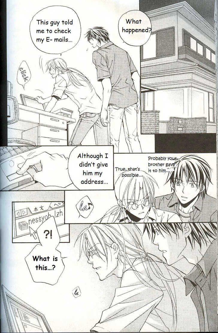 Koisuru Boukun Chapter 3.5 page 18 - Vol.03 Chapter 5 : Step 5