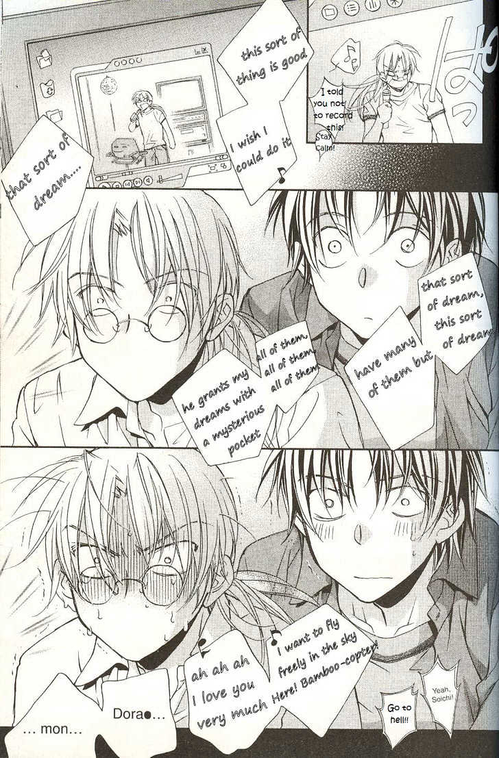 Koisuru Boukun Chapter 3.5 page 19 - Vol.03 Chapter 5 : Step 5