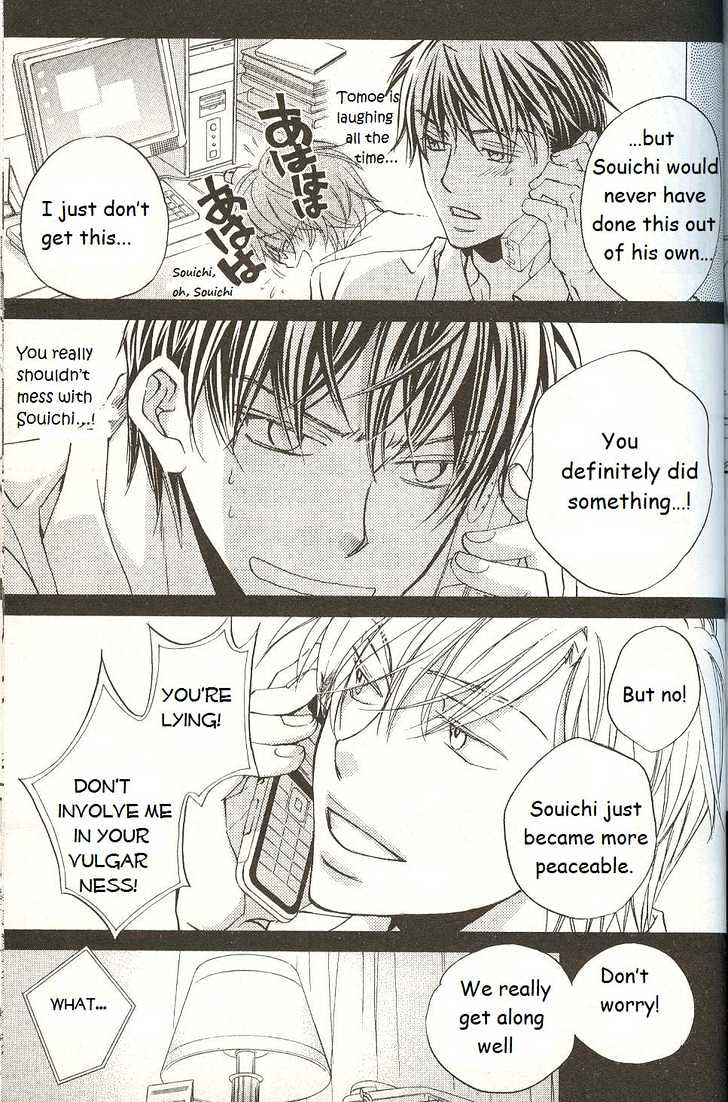 Koisuru Boukun Chapter 3.5 page 21 - Vol.03 Chapter 5 : Step 5