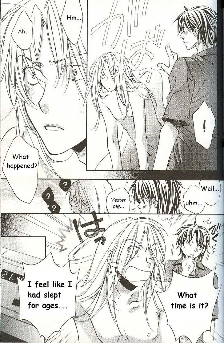 Koisuru Boukun Chapter 3.5 page 3 - Vol.03 Chapter 5 : Step 5