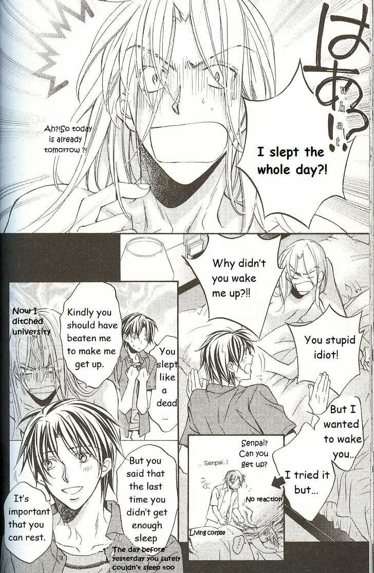 Koisuru Boukun Chapter 3.5 page 4 - Vol.03 Chapter 5 : Step 5