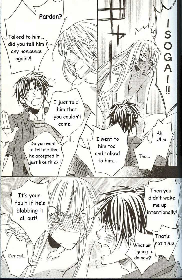 Koisuru Boukun Chapter 3.5 page 7 - Vol.03 Chapter 5 : Step 5