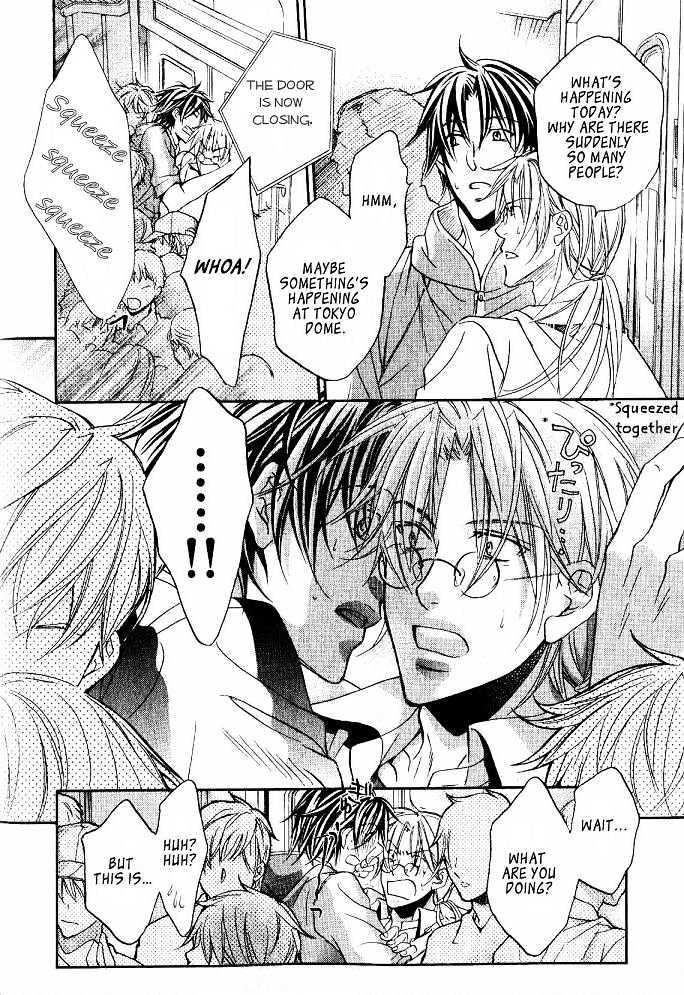Koisuru Boukun Chapter 4.1 page 12 - Vol.04 Chapter 1 : Plan 1
