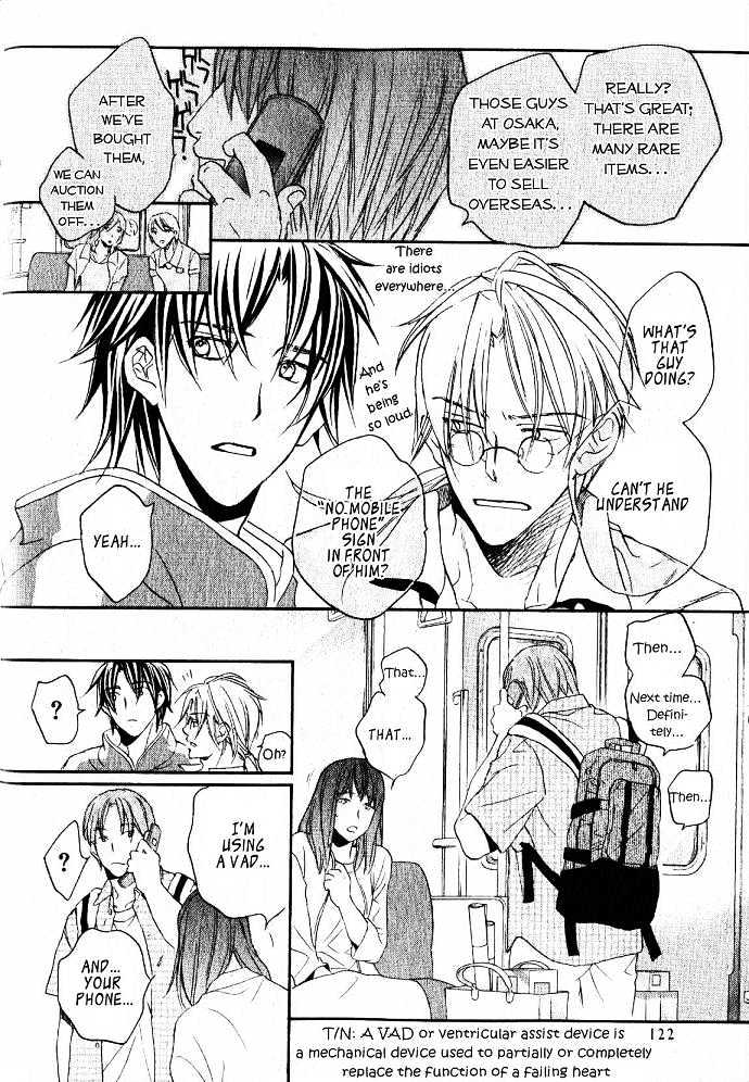 Koisuru Boukun Chapter 4.1 page 18 - Vol.04 Chapter 1 : Plan 1