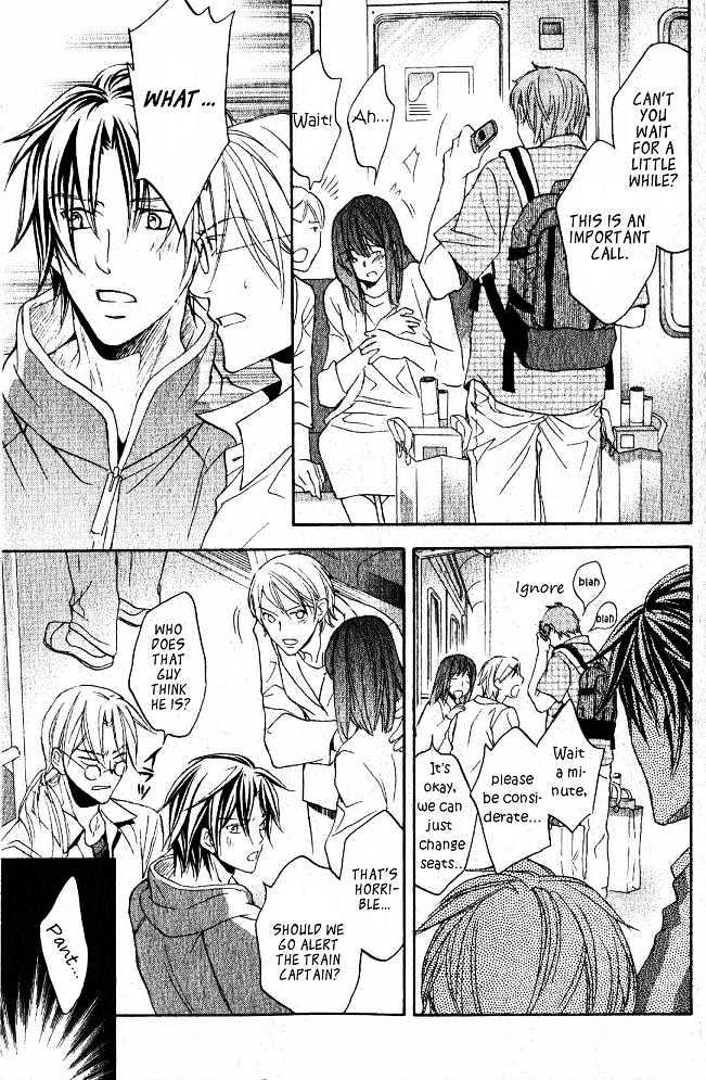 Koisuru Boukun Chapter 4.1 page 19 - Vol.04 Chapter 1 : Plan 1