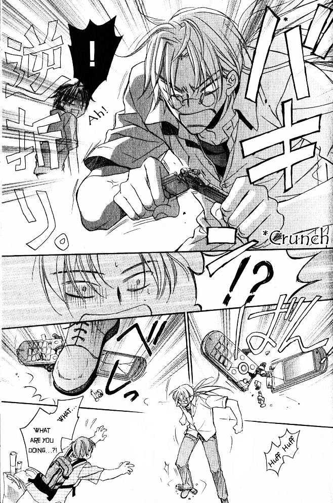 Koisuru Boukun Chapter 4.1 page 21 - Vol.04 Chapter 1 : Plan 1