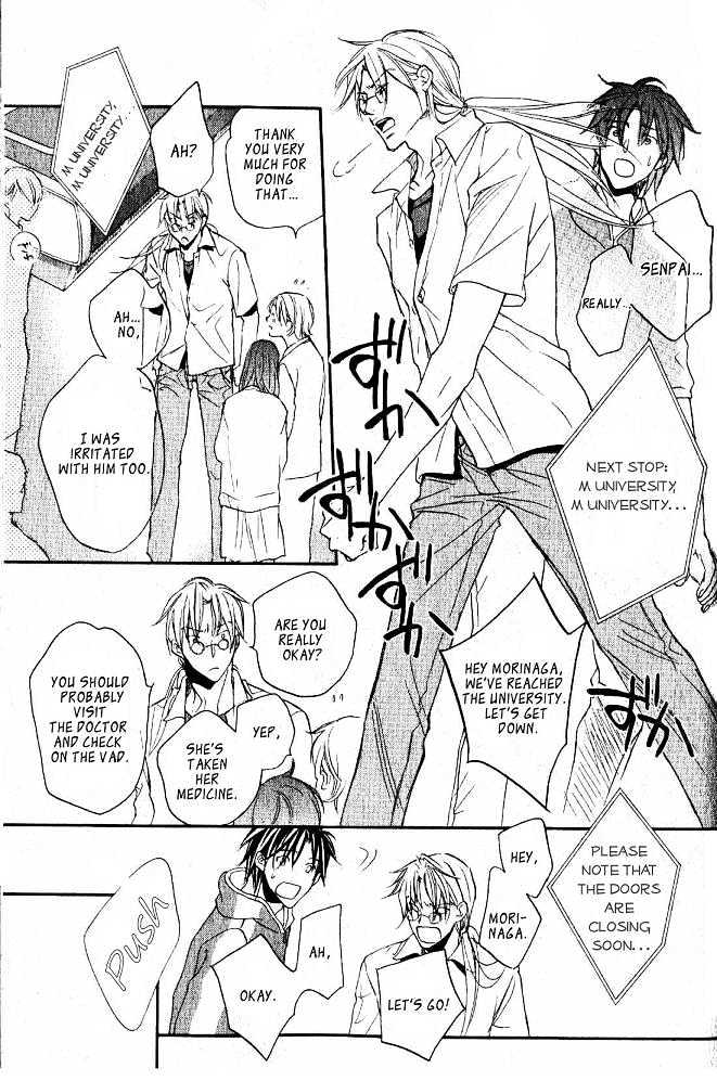 Koisuru Boukun Chapter 4.1 page 23 - Vol.04 Chapter 1 : Plan 1