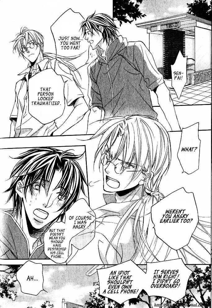 Koisuru Boukun Chapter 4.1 page 24 - Vol.04 Chapter 1 : Plan 1