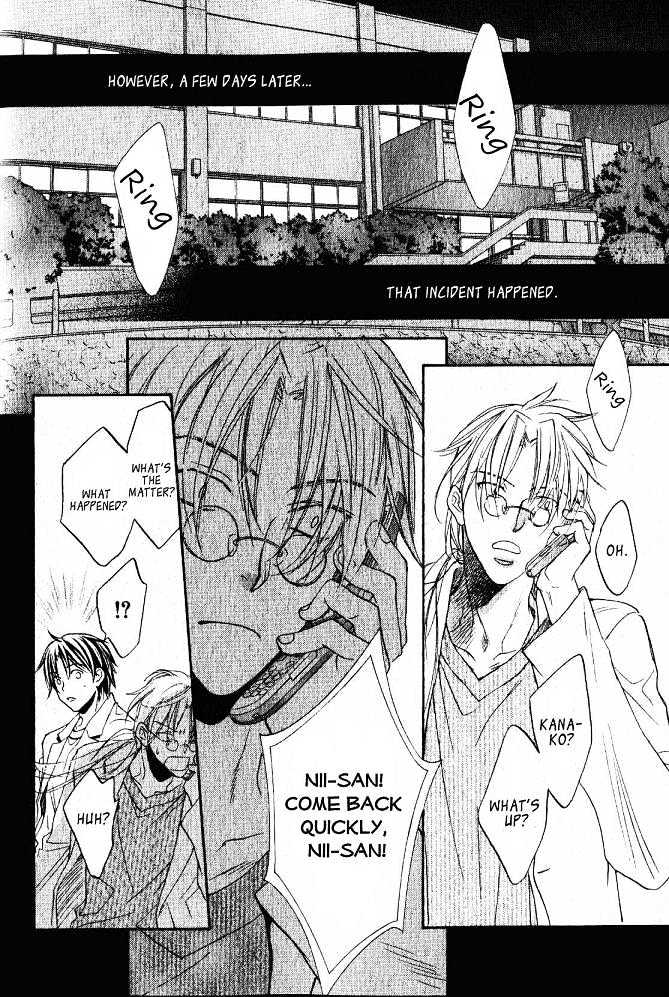 Koisuru Boukun Chapter 4.1 page 26 - Vol.04 Chapter 1 : Plan 1