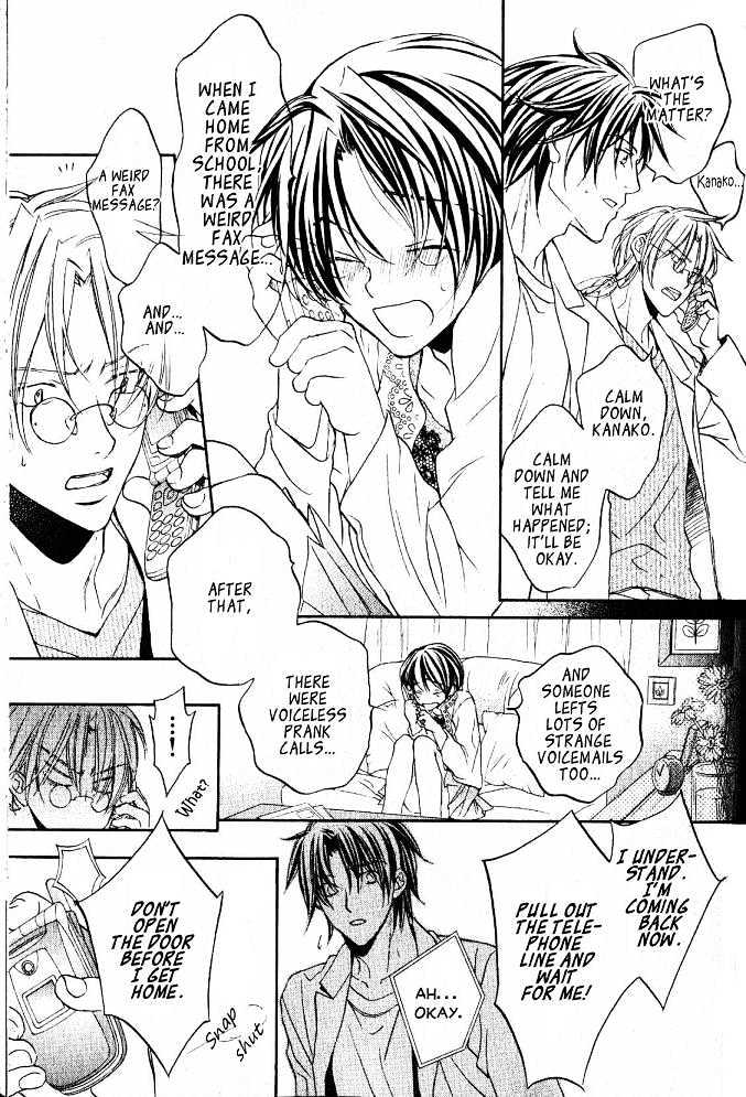 Koisuru Boukun Chapter 4.1 page 27 - Vol.04 Chapter 1 : Plan 1