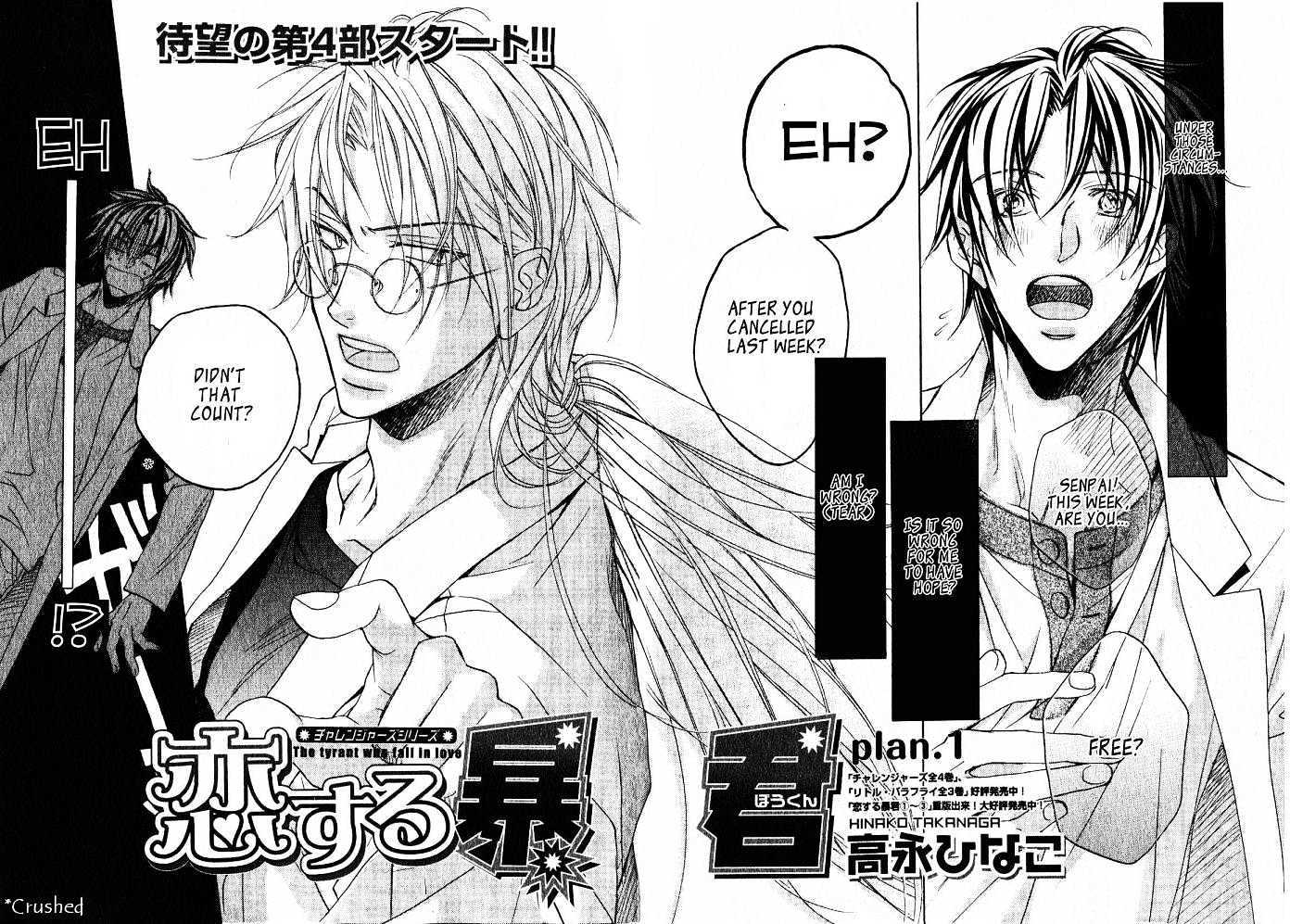 Koisuru Boukun Chapter 4.1 page 3 - Vol.04 Chapter 1 : Plan 1