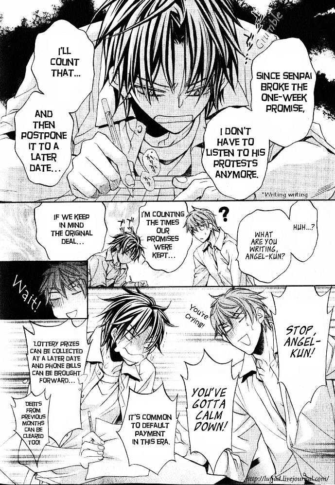 Koisuru Boukun Chapter 4.1 page 6 - Vol.04 Chapter 1 : Plan 1