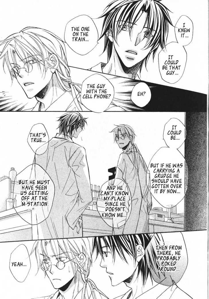 Koisuru Boukun Chapter 4.2 page 10 - Vol.04 Chapter 2 : Plan 2