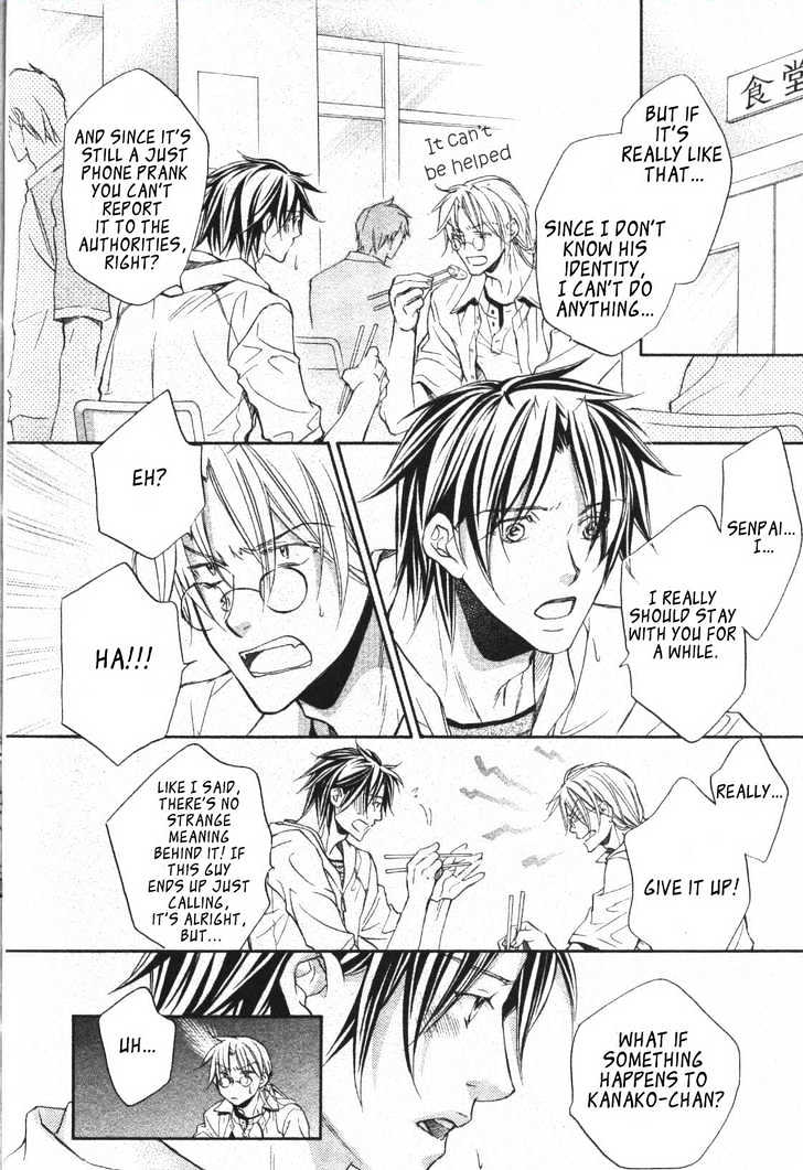 Koisuru Boukun Chapter 4.2 page 11 - Vol.04 Chapter 2 : Plan 2