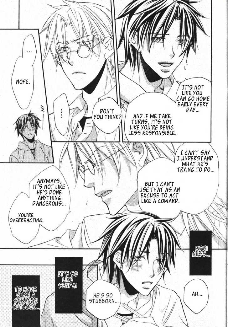 Koisuru Boukun Chapter 4.2 page 12 - Vol.04 Chapter 2 : Plan 2