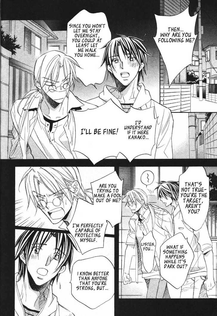 Koisuru Boukun Chapter 4.2 page 13 - Vol.04 Chapter 2 : Plan 2