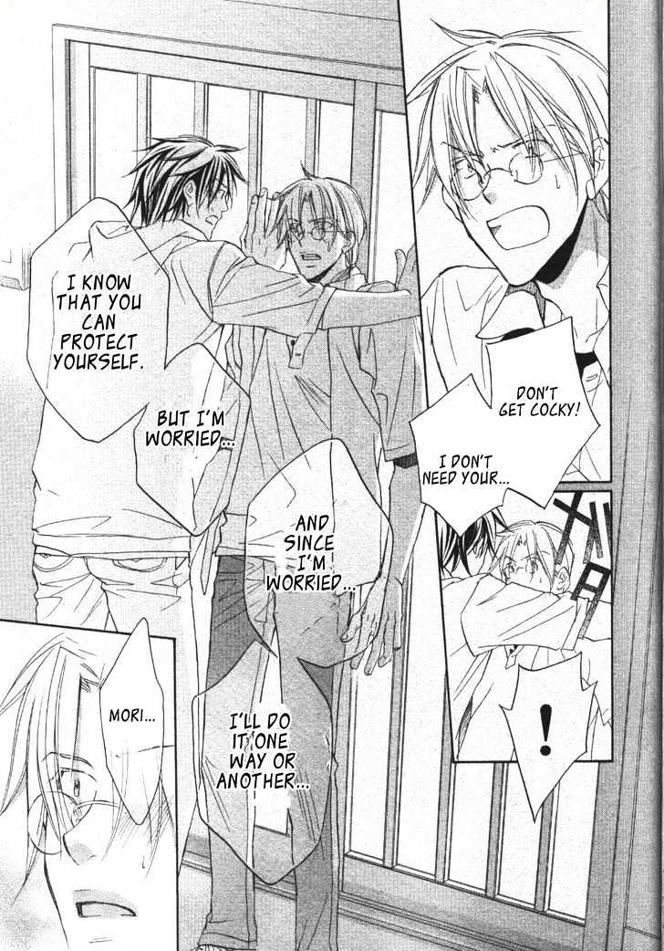 Koisuru Boukun Chapter 4.2 page 16 - Vol.04 Chapter 2 : Plan 2