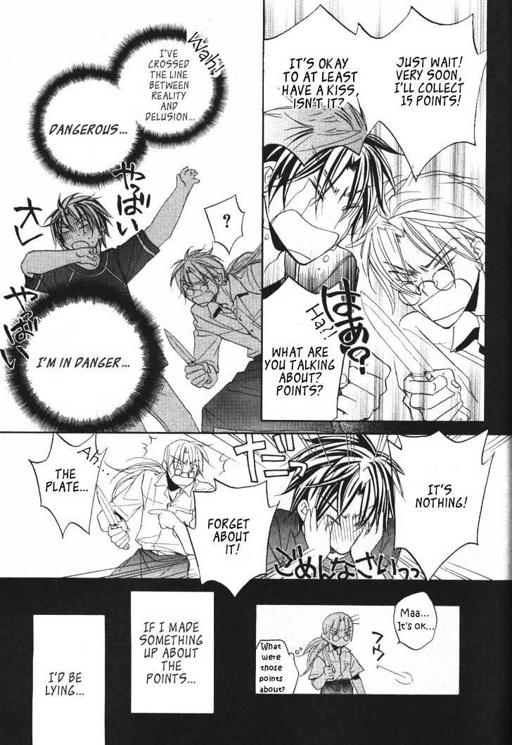 Koisuru Boukun Chapter 4.2 page 26 - Vol.04 Chapter 2 : Plan 2