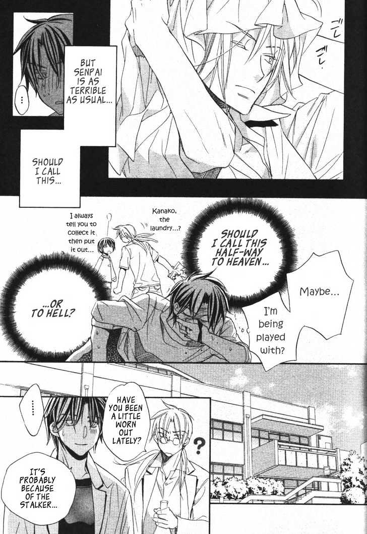 Koisuru Boukun Chapter 4.2 page 28 - Vol.04 Chapter 2 : Plan 2