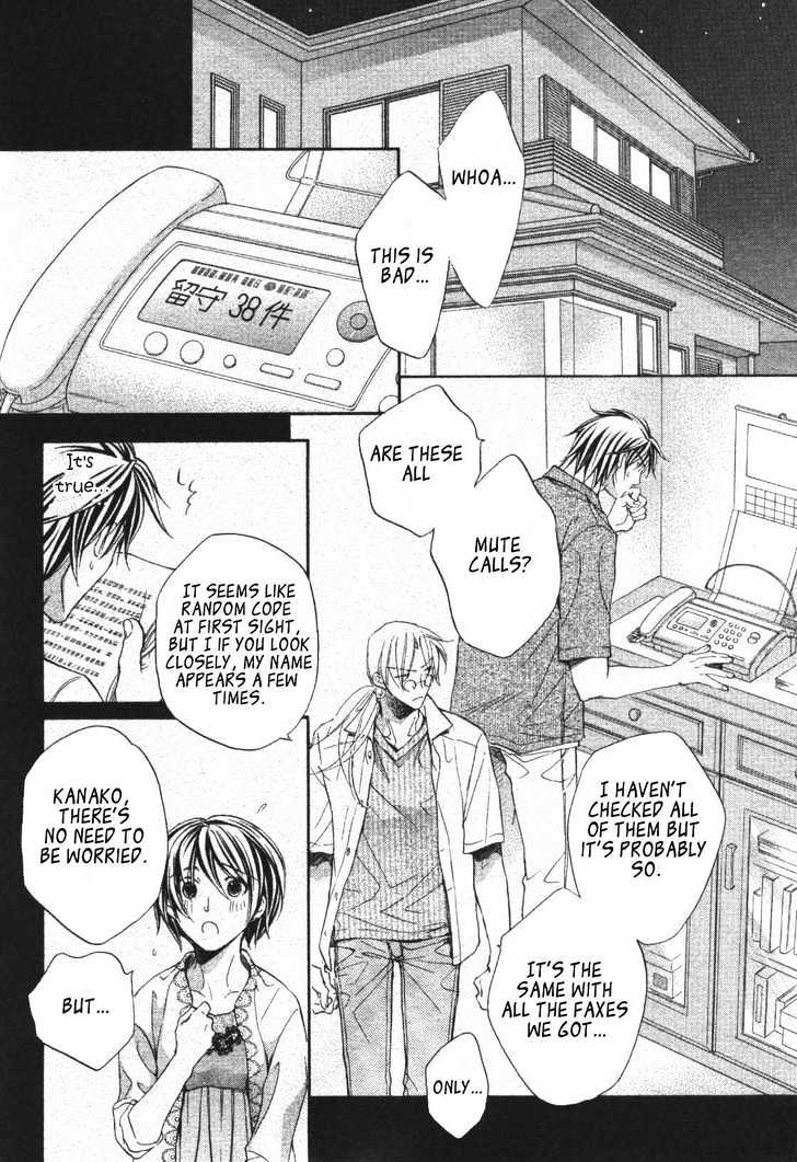 Koisuru Boukun Chapter 4.2 page 3 - Vol.04 Chapter 2 : Plan 2