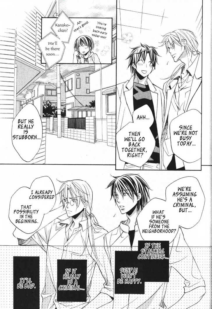 Koisuru Boukun Chapter 4.2 page 30 - Vol.04 Chapter 2 : Plan 2