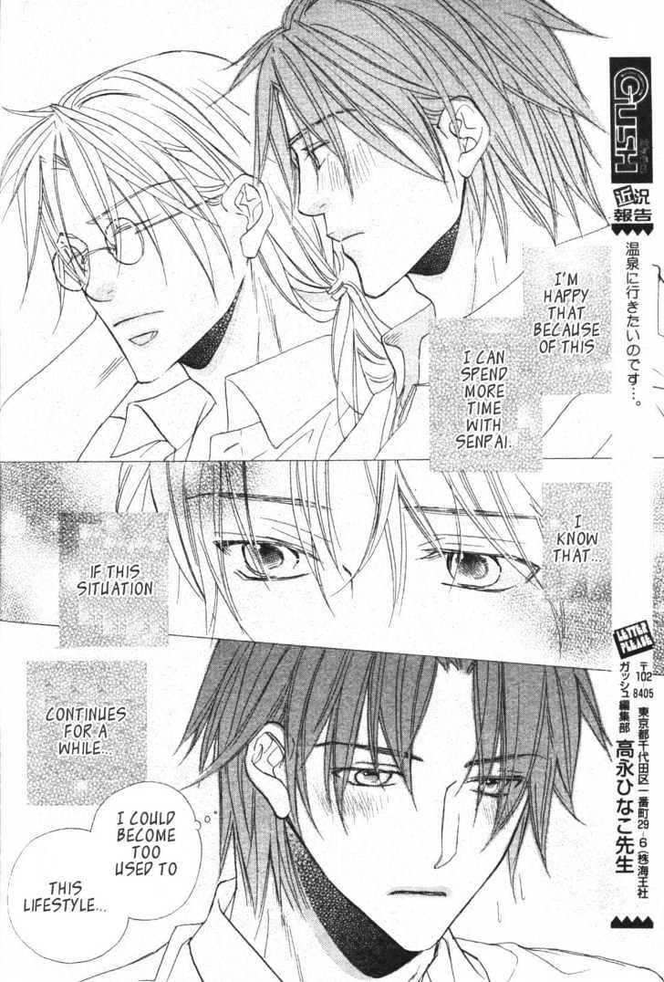 Koisuru Boukun Chapter 4.2 page 31 - Vol.04 Chapter 2 : Plan 2