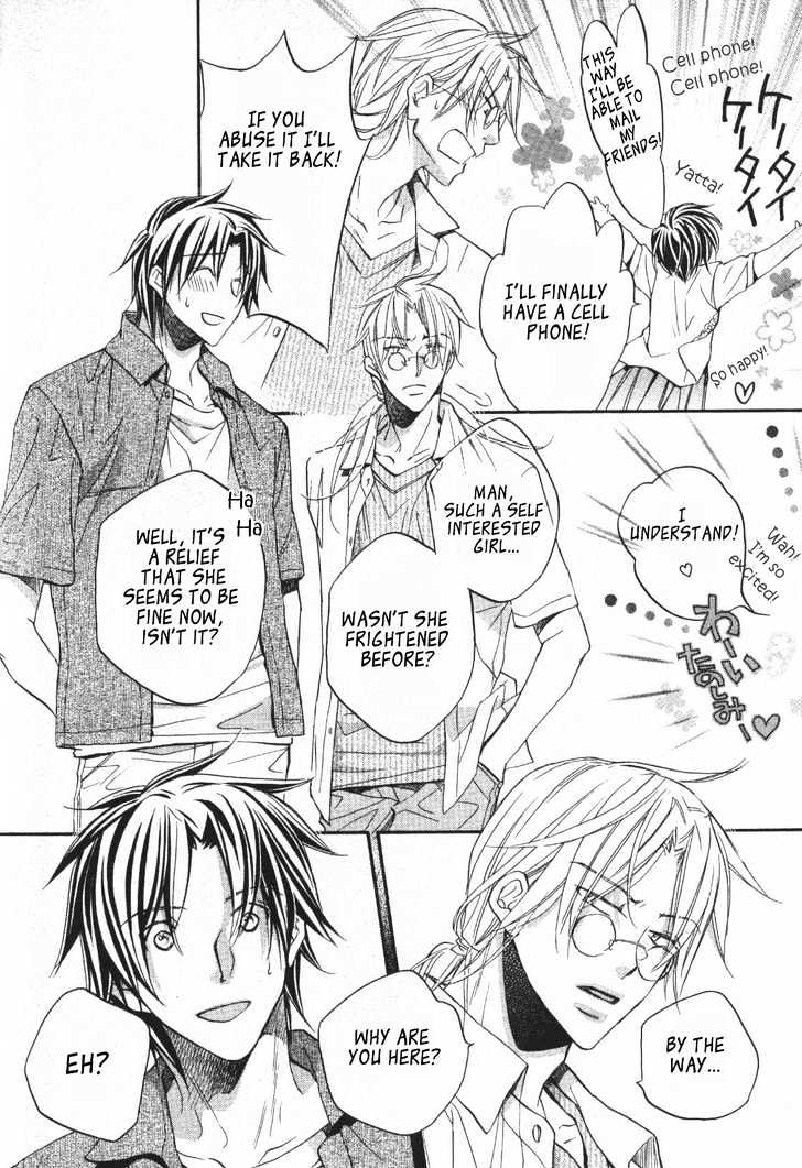 Koisuru Boukun Chapter 4.2 page 5 - Vol.04 Chapter 2 : Plan 2