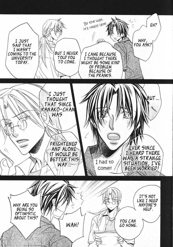 Koisuru Boukun Chapter 4.2 page 6 - Vol.04 Chapter 2 : Plan 2