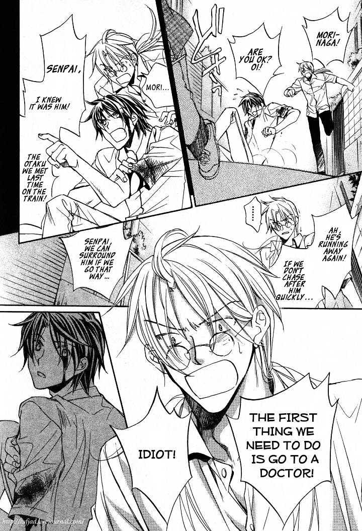 Koisuru Boukun Chapter 4.3 page 11 - Vol.04 Chapter 3 : Plan 3