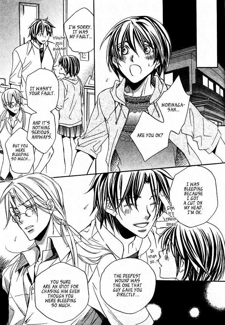 Koisuru Boukun Chapter 4.3 page 12 - Vol.04 Chapter 3 : Plan 3