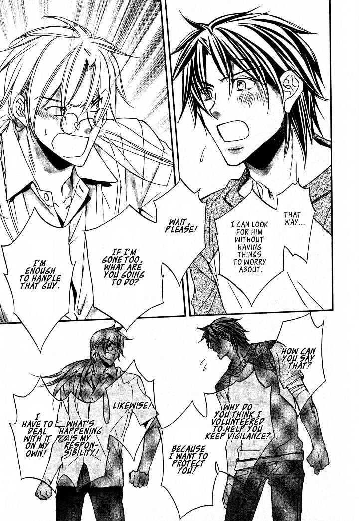 Koisuru Boukun Chapter 4.3 page 16 - Vol.04 Chapter 3 : Plan 3