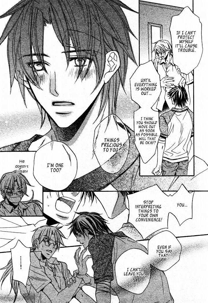 Koisuru Boukun Chapter 4.3 page 18 - Vol.04 Chapter 3 : Plan 3
