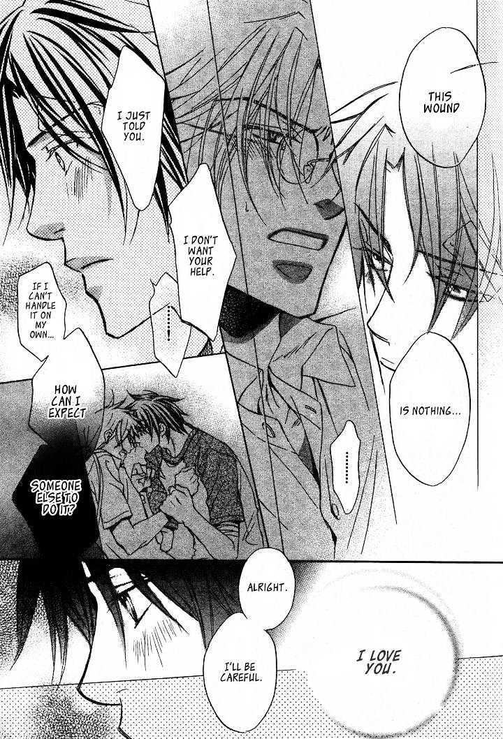 Koisuru Boukun Chapter 4.3 page 20 - Vol.04 Chapter 3 : Plan 3