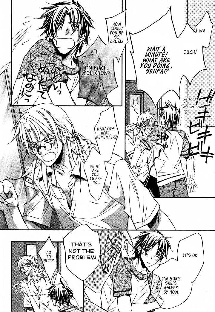 Koisuru Boukun Chapter 4.3 page 23 - Vol.04 Chapter 3 : Plan 3