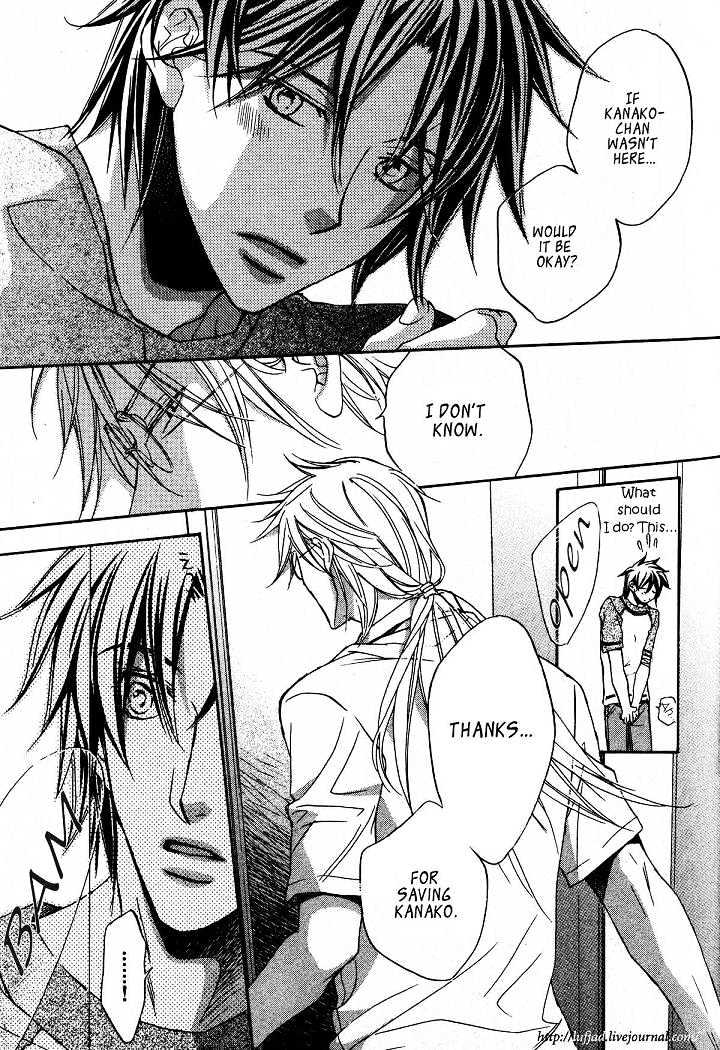 Koisuru Boukun Chapter 4.3 page 24 - Vol.04 Chapter 3 : Plan 3