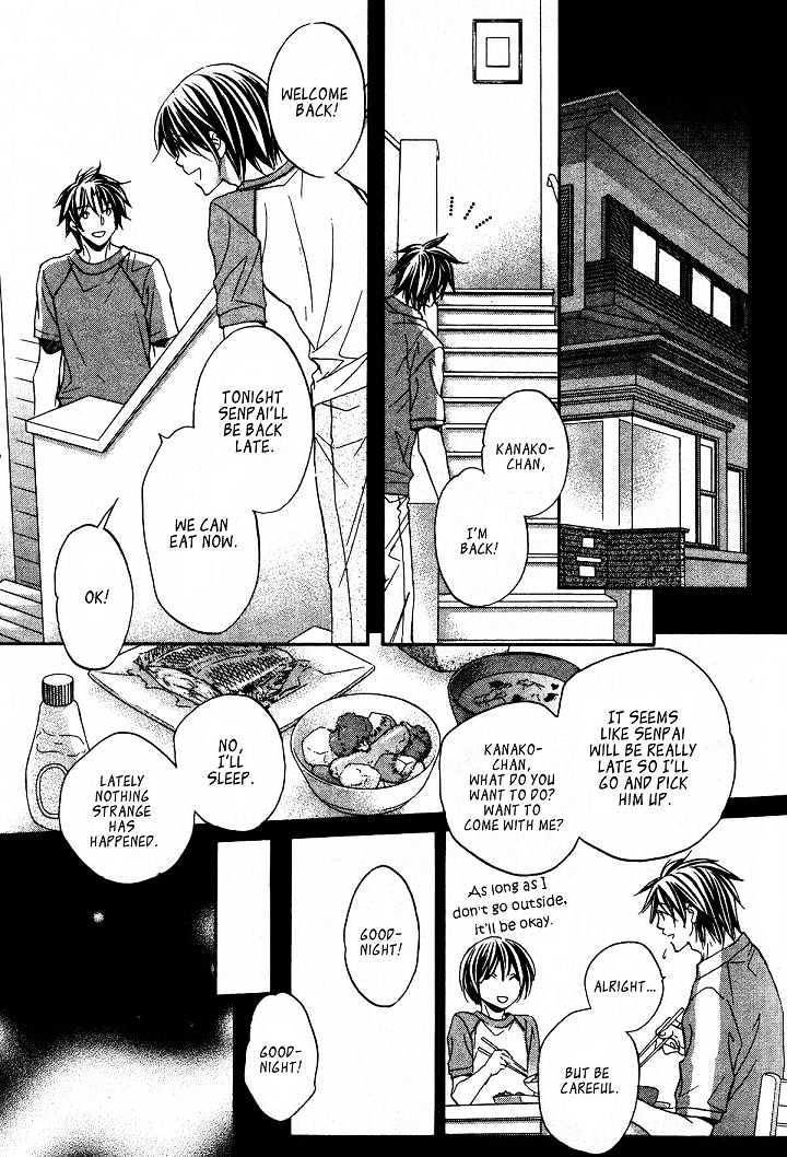 Koisuru Boukun Chapter 4.3 page 28 - Vol.04 Chapter 3 : Plan 3