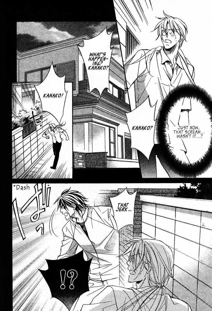 Koisuru Boukun Chapter 4.3 page 3 - Vol.04 Chapter 3 : Plan 3