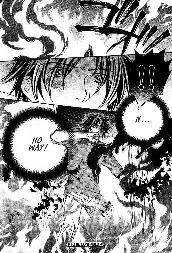 Koisuru Boukun Chapter 4.3 page 31 - Vol.04 Chapter 3 : Plan 3