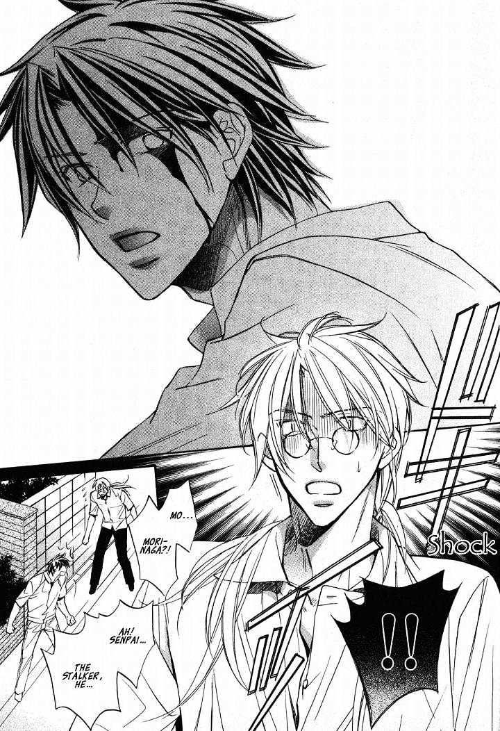Koisuru Boukun Chapter 4.3 page 4 - Vol.04 Chapter 3 : Plan 3