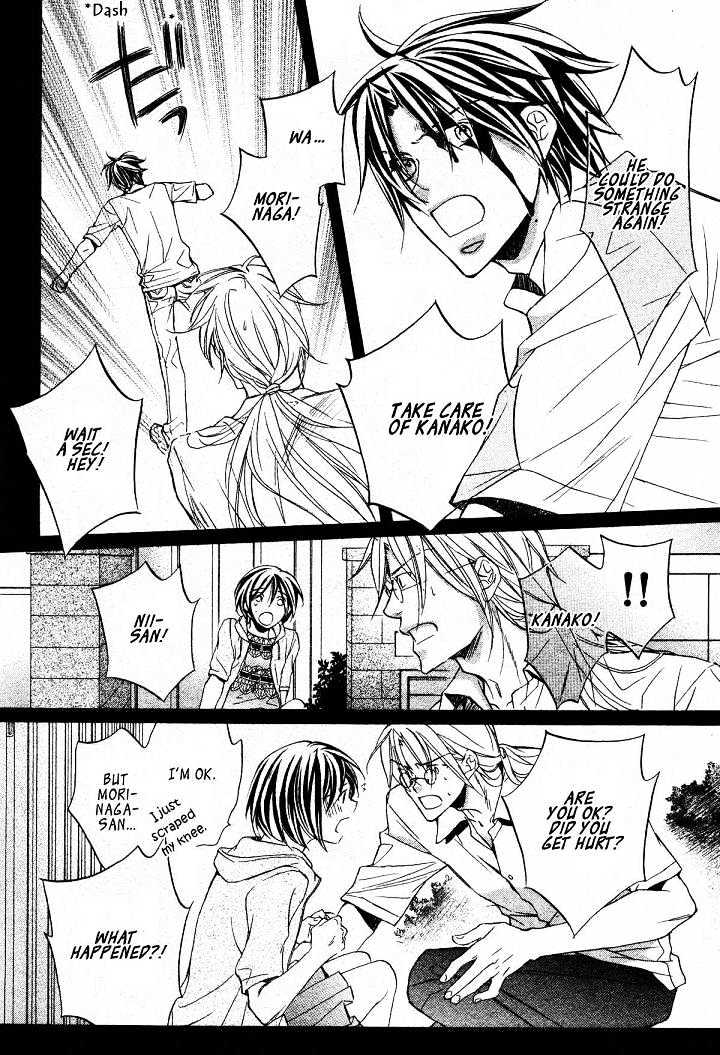 Koisuru Boukun Chapter 4.3 page 5 - Vol.04 Chapter 3 : Plan 3