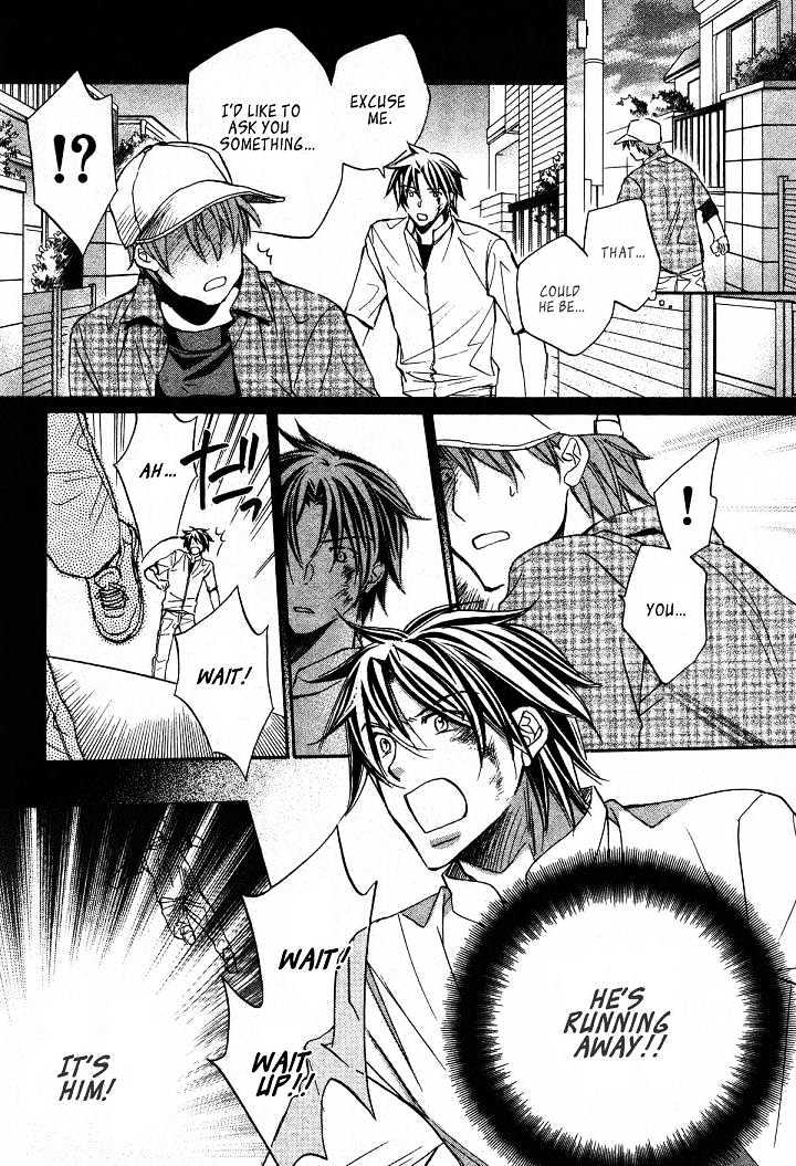 Koisuru Boukun Chapter 4.3 page 7 - Vol.04 Chapter 3 : Plan 3